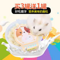 Hamster food snacks Molar cheese Cheese grains Rabbit Dutch pig supplies Canned