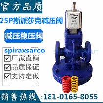 Spak Type 25p pressure reducing valve steam 25P-16C 16p stainless steel label pilot film flange