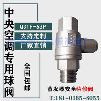 BTQ31F-63P stainless steel air conditioning evaporator with protective cover DN10 15 20