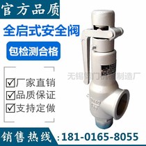 A28H Y-16C 25C spring full lift safety valve Cast steel wire buckle boiler steam DN15 20 25 32