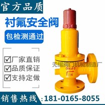 Fluorine-lined safety valve A42F46-16C corrosion-resistant fully fluorine-lined safety valve A42PFA DN40 50 65 80