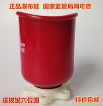 Waterfall Frog Plate Cupping Tool Bend U Shaped Magnetic Saddle Type Bend-shaped Shaped Large Red God Jar 55MM2 Number
