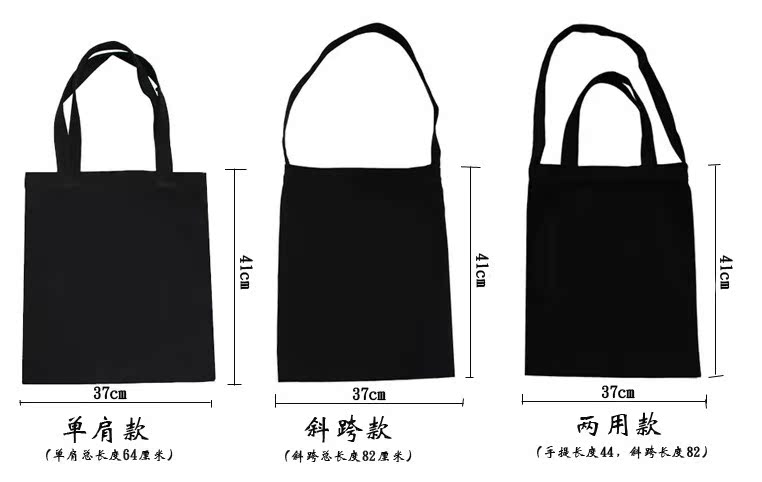 華倫天奴包袋 加厚空白黑色手繪熱升華轉印刷帆佈袋單肩斜跨帆佈包袋環保袋 包袋