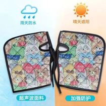Summer electric car sunscreen gloves summer extended sunshade handguard handlebar cover waterproof windproof battery handlebar cover