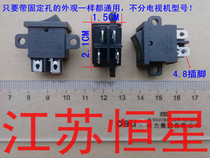 New LCD TV switch Ship switch RS601D with fixed hole power outlet switch