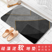 Diatom mud absorbent soft floor mat bathroom toilet entrance non-slip quick-drying foot mat household toilet diatomite mat