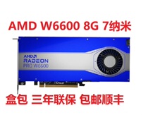 AMD Radeon Pro W6600 Card 8GB brand new box Bag W5500 W6800 W5700