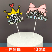 New Birthday Cake Decoration Plug-in Creative Crown Love Butterfly Knot Gift Box Love Balloon Hb Decorative supplies