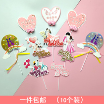 The Seven New Years Eve cake decorations for the rest of the day meet you Love on the New Years Eve Lovers Anniversaries Cake