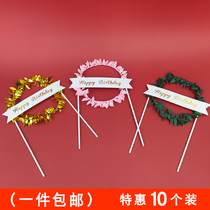 ins Beautiful forest department leaf garland plug-in card party decoration Plug-in sign Baking cake decoration Happy birthday plug-in flag