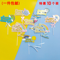 Cake decoration supplies Happy Birthday plug-in baking cake decoration plug-in sign plug-in flag cartoon plug-in 10 packs