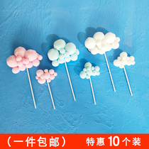 Hairball Birthday cake plug flag Birthday party supplies Dessert table decorations Cloud plug sign cake decoration plug card