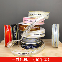 Happy Birthday in English Lace Lace With Ribbon Tie Cake Box Fresh Flower Gift Box Packing Rope Color With Silk Ribbon