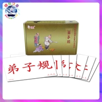 Collar Superior Durman Flashcards Right Brain Literacy Card Country School Of Enlightenment Classic Disciples Glitzka Children Early Education