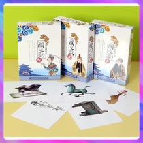 Multi-Lok Chi Duman flashcard literacy encyclopedia Card-Name Winning Card school bus Labelled Province Color Time Card