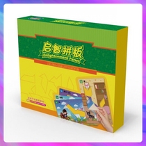 Boven wise Star Seven Smart Puzzle Jigsaw Puzzle Building Toy Full Brain Right Brain Development Teaching Aids