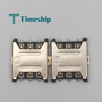 Plug-in Nano SIM card holder 6p SIM card holder module card holder is of good quality and can be over reflow soldering