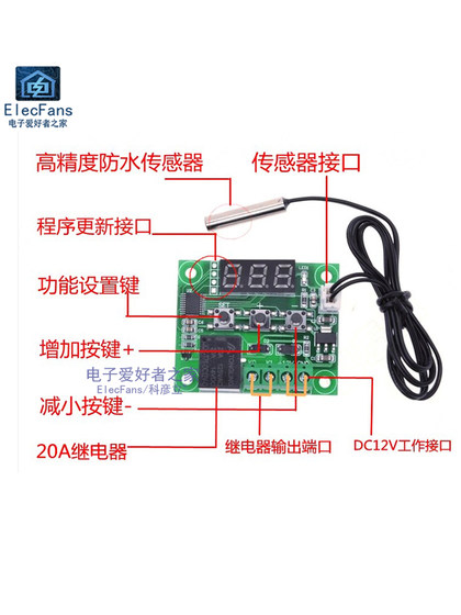 5V/12V 디지털 온도 조절 장치 모듈 -50 ~ 110 고정밀 온도 컨트롤러 스위치 보드 XH-W1209 5V/12V 디지털 온도 조절 장치 모듈 -50 ~ 110 고정밀 온도 컨트롤러 스위치 보드 XH-W1209