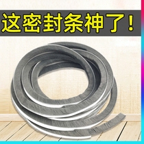 Door and window gap sealing strip Window windshield artifact door seam door bottom plastic steel push-pull window windproof and warm self-adhesive wool strips