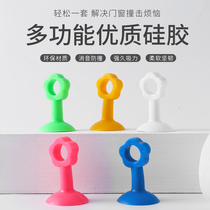 Door stopper Silicone anti-collision and punch-free door stopper Household bathroom wall door stopper Door bumper Cabinet hardware accessories artifact