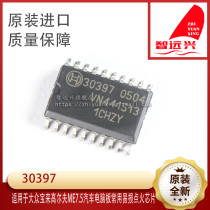 30397 Suitable for Volkswagen Bora Golf ME7 5 car computer board commonly used vulnerable ignition driver chip