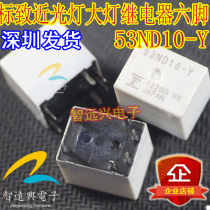 53ND10-Y Suitable for Peugeot 307 low beam headlight relay Six feet car vulnerable common relay
