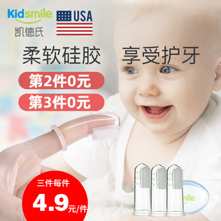kade's baby finger toothbrush soft bristled baby toothbrush children's silicone milk toothbrush 0-1-2 years old infants