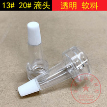 Odorless soft material 13 teeth 20 # horn head Hyaluronic acid stock drophead lyophilized powder gum head Nipple lid hot sale