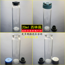 20ml transparent vials 22*80mm chemical reagent sampling stock solution tube glass drift bottle punch new products