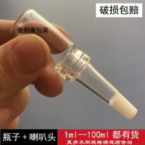 Hot Sale 3 5 7 8 10 12 15 20 25 30ml glass bottle with flared head Makeup liquid trial dispensing