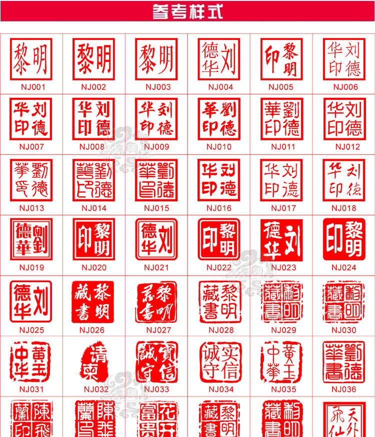 刻印章 真牛角私人印章 姓名名字个人签名 书画藏书印章篆刻印章