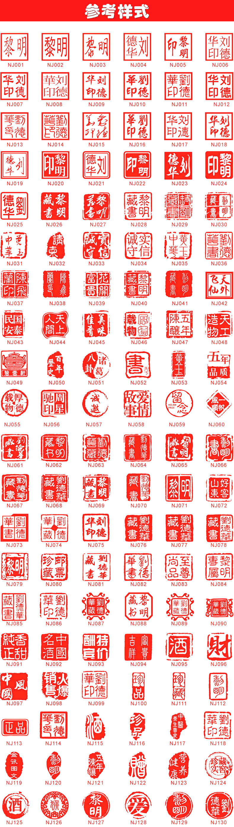 定制 大号方形木质印章签名姓名私章制作书法藏书 刻章.
