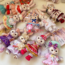 Daily Disk Nixing Delu Stella Rabbit Dafi Bear Shelly Rose Cartoon Couple Key Closed Package Hanging