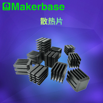 Makerbase Heat sink 3d Printer accessories Specification 9*9*12mm