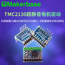 Makerbase MKS TMC2130 Stepper Motor Driver 3D Printer Ultra-quiet Driver