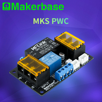 Makerbase MKS PWC V3 0 Finish Shutdown Module 3D Printer Accessories