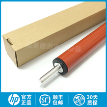Brand new original HP5200 M5025 M712 M725 M435 M701 M706 Fixing lower roller Pressure roller