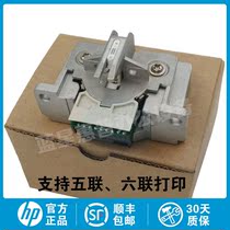Brand new original assembly EPSON EPSON1900K2H print head 1900K2 print head 2180K needle