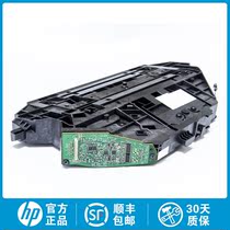 Brand new original HP CP6015 CM6040 CM6030 Laser laser head RM1-3447