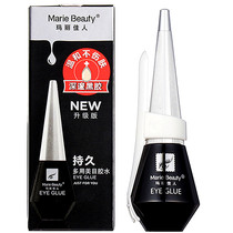 Mary beauty eye Glue black glue false eyelash glue super sticky not easy to drop mild double eyelid glue
