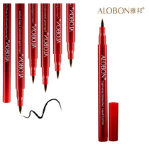 ALOBON Yabang stunning color liquid eyeliner waterproof matte red box AEL37 eyeliner pen