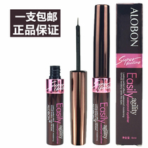 Yabon waterproof and smooth eye line liquid not easy to dye black not easy to demakeup and super soft head eye line liquid pen