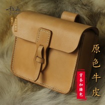 Leather waist bag leather ring wear strip head layer vegetable tanned cowhide handmade simple retro cigarette bag mobile phone bag