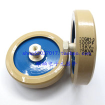 CCG81-3 500PF15KV 15KV500P 75KVA M6 nut high frequency high voltage ceramic capacitor