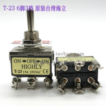 HIGHLY TAIWAN HIGHLY T-23BS T23 15A 250V button switch 6 feet 3 gears