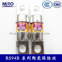 Ming Fusing MRO bolt-on fast fuse RS94B 100A 125A 150A 500V