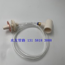 Water friends air sampling capillary pipe fittings air sampling accessories capillary pipe fittings kit air sampling Special