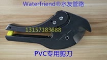 PVC pipe scissors PVC pipe cutter PVC quick cut pipe scissors only suitable for PVC hard pipe scissors PVC Special