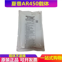 Sharp AR 450 350 351 451 420u 320u 355 455 Carrier Iron Powder New Original