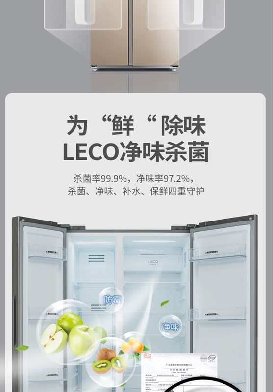 MeiLing / Meiling BCD-548WUPB chuyển đổi tần số làm mát bằng không khí Tủ lạnh gia đình tiết kiệm năng lượng tiết kiệm năng lượng hạng nhất có cửa - Tủ lạnh